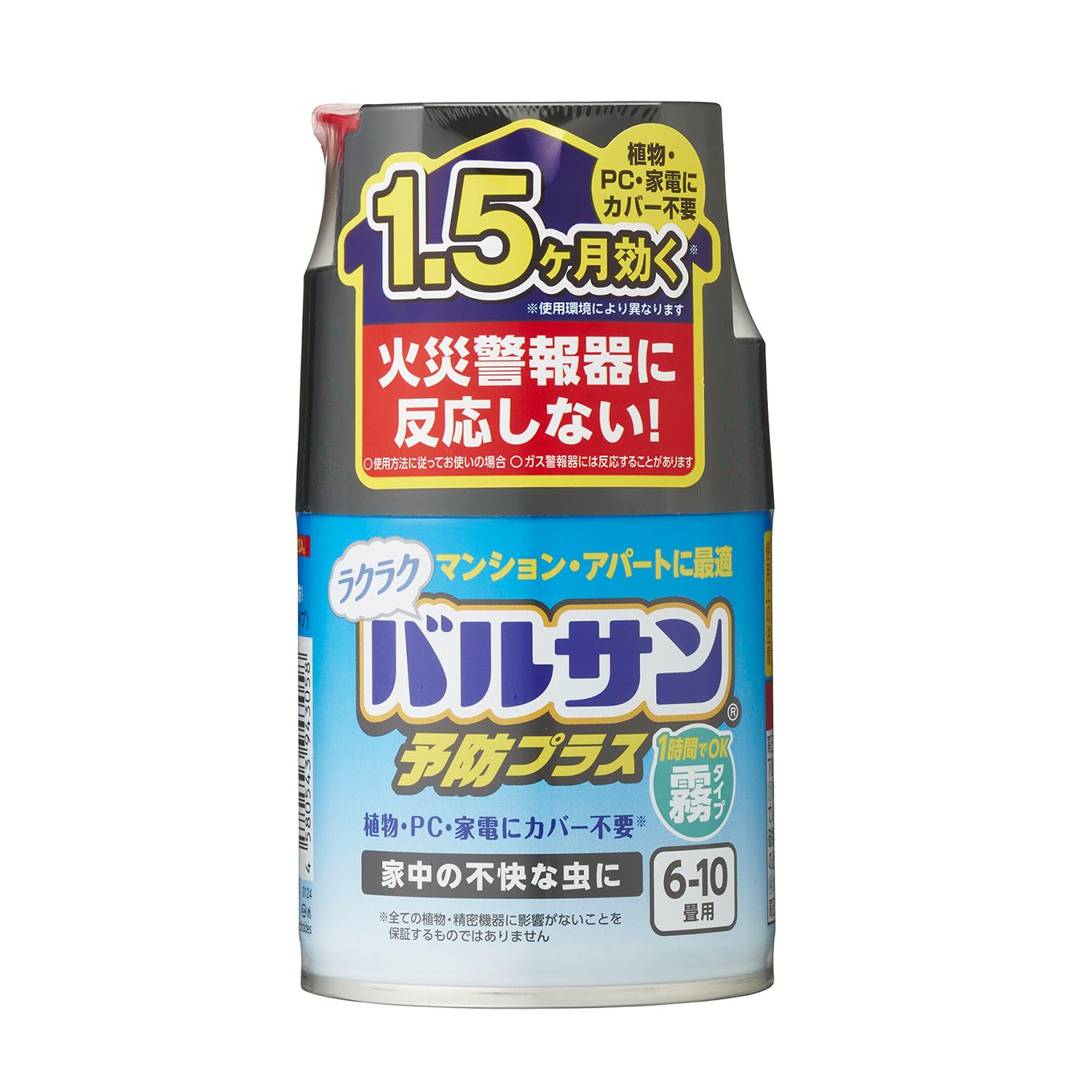 バルサン カバー不要 ラクラク 霧タイプ (6~10畳用) 予防効果1.5か月…