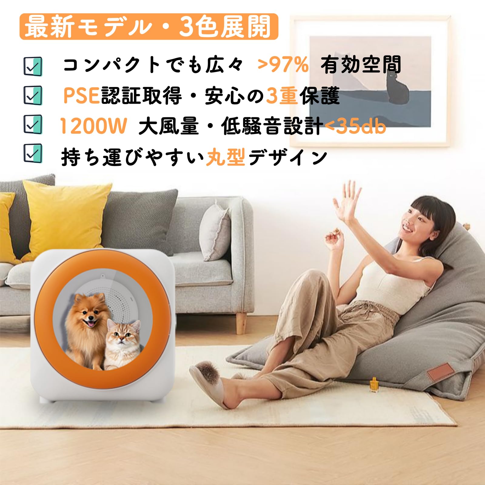 YIMAIDA ペットドライルーム 62 L PSE認証 多頭飼い対応（猫・犬p Amazon.co.jp: YIMAIDA ペットドライルーム 62 L PSE認証 多頭飼い対応