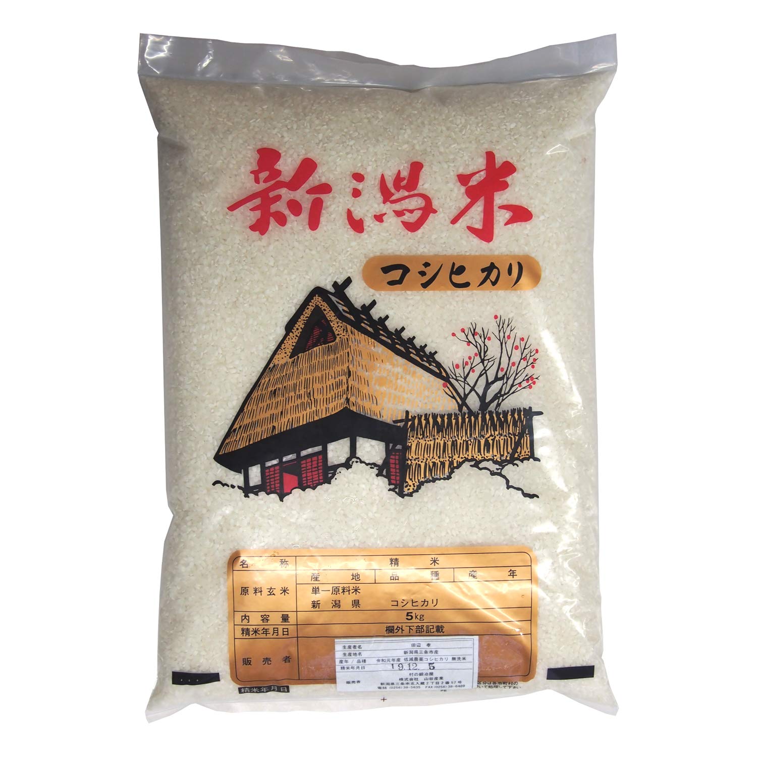 Amazon.co.jp: 【新米2025年産 無洗米】田辺さん家の新潟県産