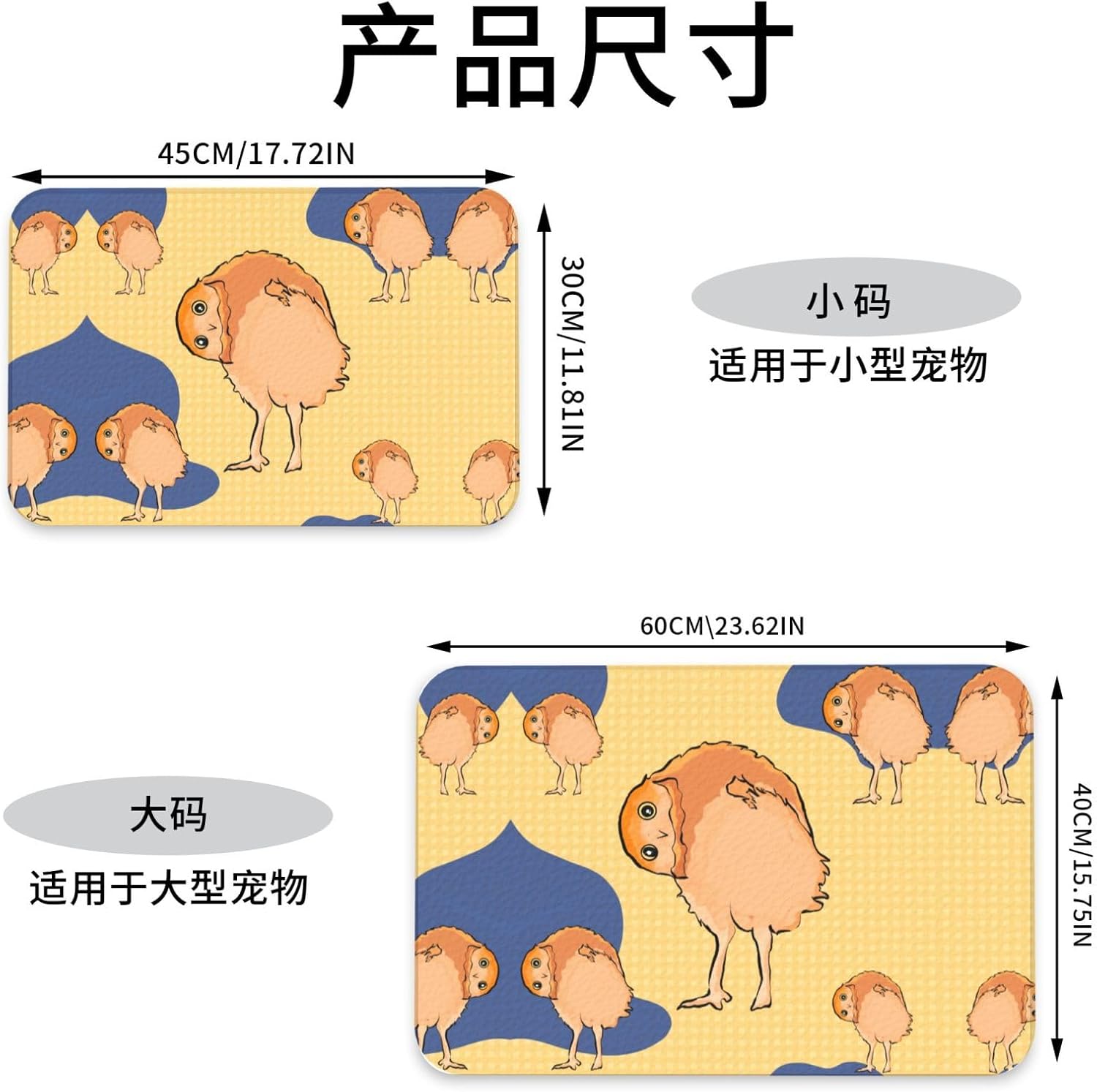 30x45cm Crooked Owl Print Pet Absorbent Feeding Mat - Quick Dry Food Pad/Leather Placemat, for Dog Cat Food Bowl Water