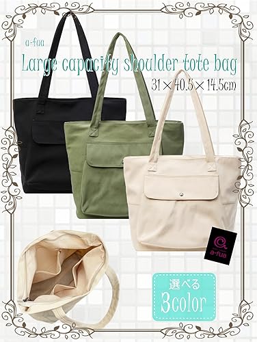 Amazon | [a-fua] トートバッグ 大きめ 肩掛け ワンショルダー