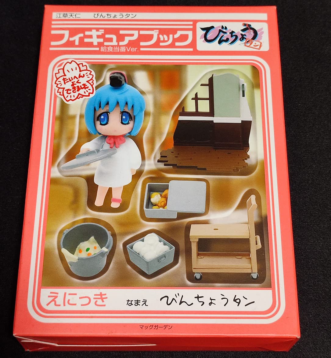 Amazon.co.jp: マックガーデン 江草天仁 びんちょうタン フィギュア
