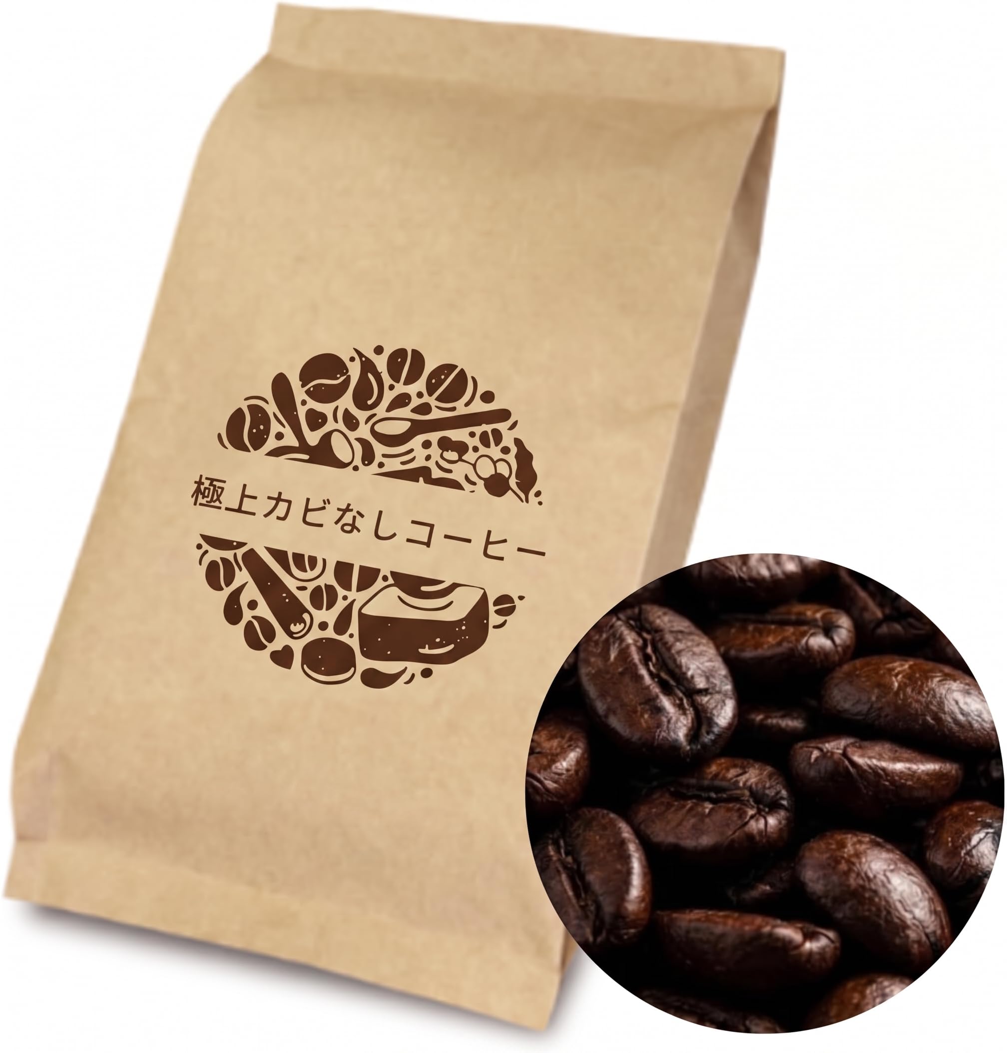 Amazon | 【カビ毒検査済み】 極上 カビなしコーヒー （ 豆のまま