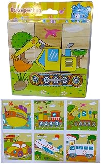 بازل مكعبات 9 قطع مواصلات W9-3-1