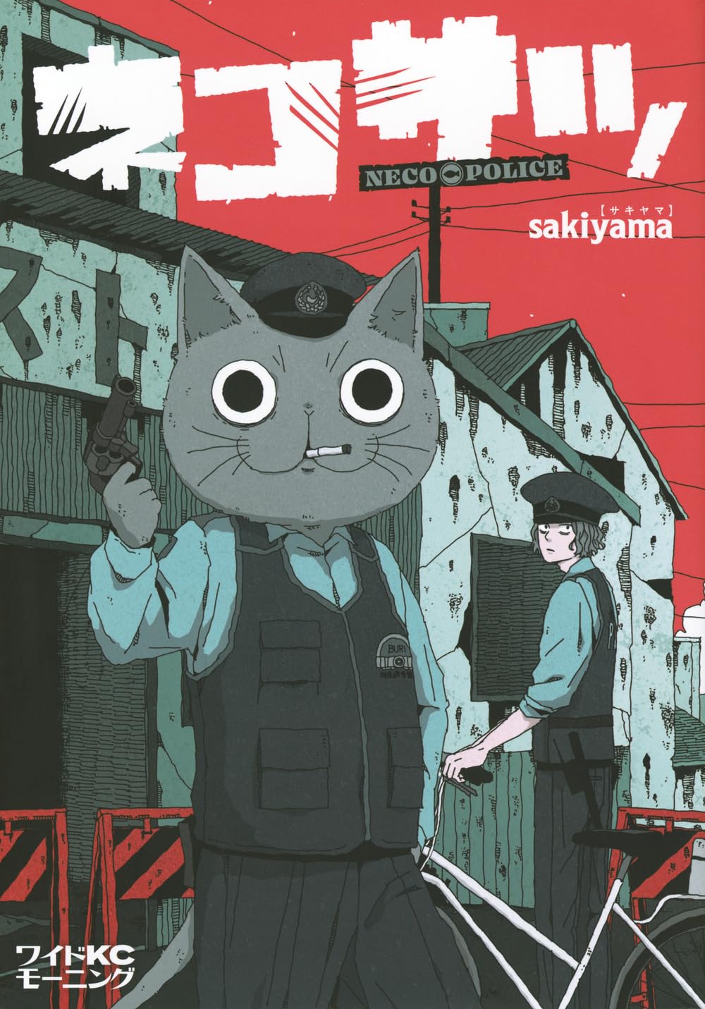 コミック・アニメ kitty 71gfKZbHzXL.jpg