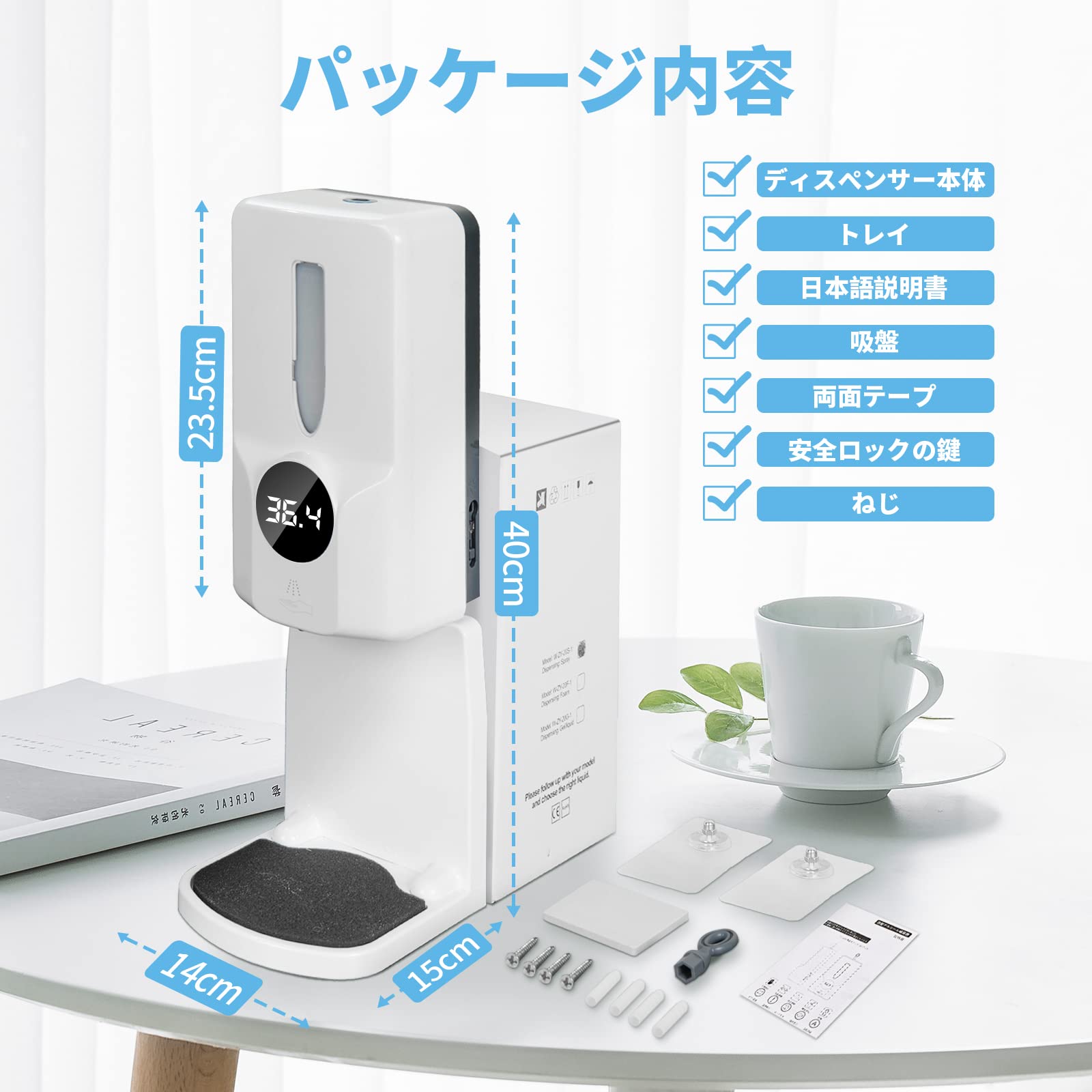 Amazon.co.jp: アルコールディスペンサー 自動 SLTA 吐出量10 Amazon.co.jp: アルコールディスペンサー 自動 SLTA 吐出量10