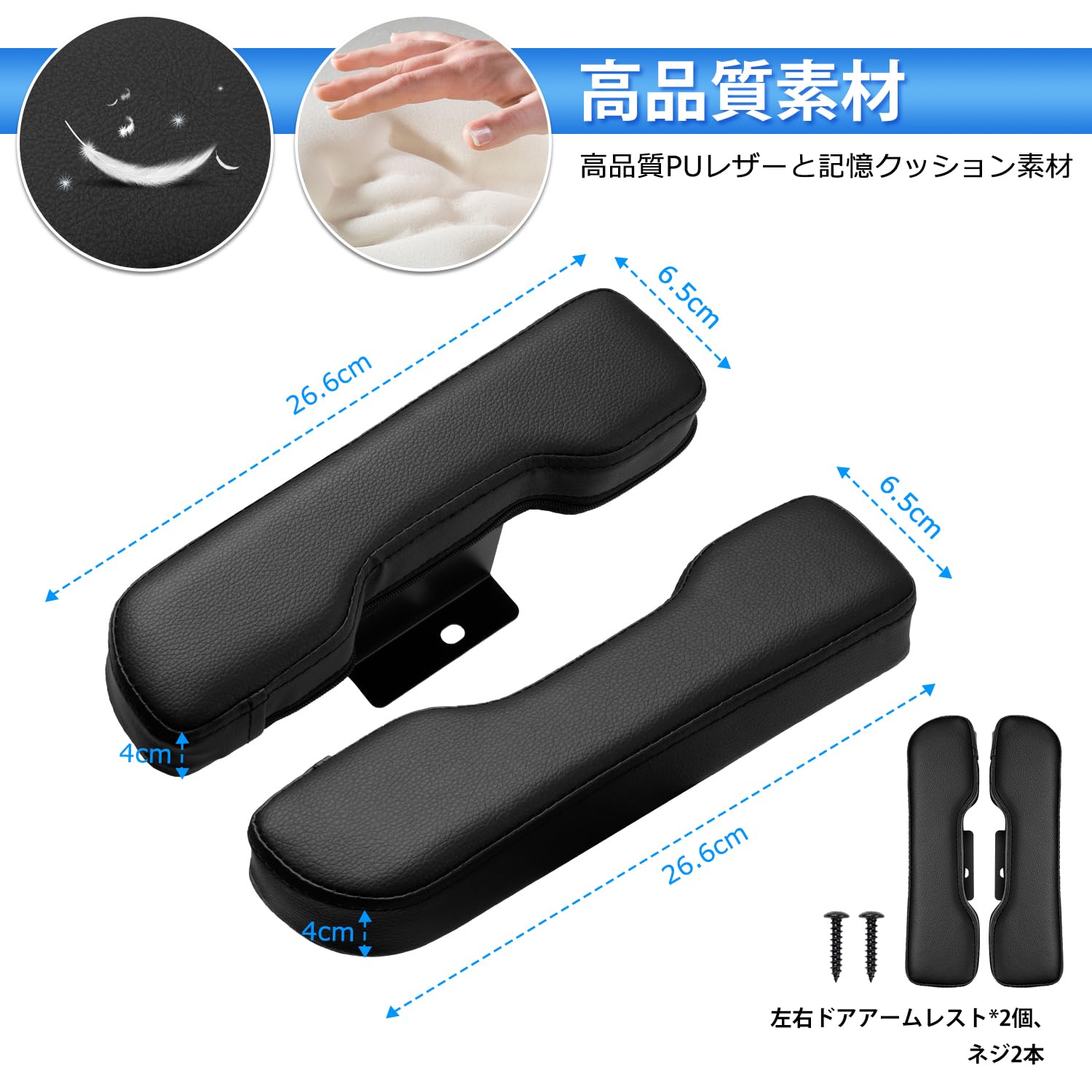 Amazon | Auto Spec Nissan NV350系 キャラバン E26 専用 サイド