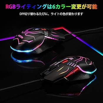 新品未使用　ゲーミングマウス 高精度ターゲティング 4段調節可能 Amazon | CHONCHOW 有線 USB接続 高精度 ゲーミングマウス