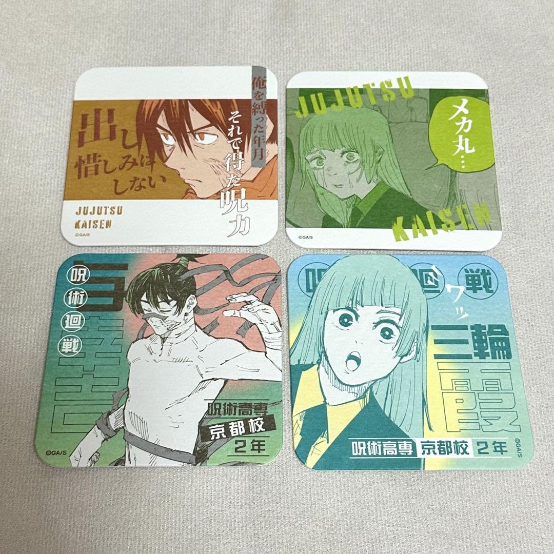 Amazon.co.jp: 展 与幸吉 三輪霞 メカ丸 アートコースター 能 : ホビー