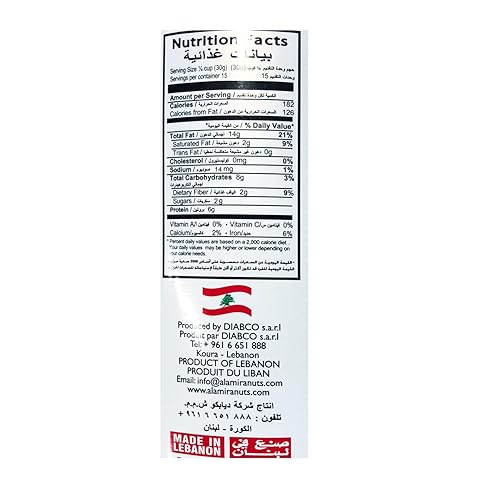 Miniatura 2 de Al-Amira - Nueces mixtas horneadas bajas en sal 15.87oz