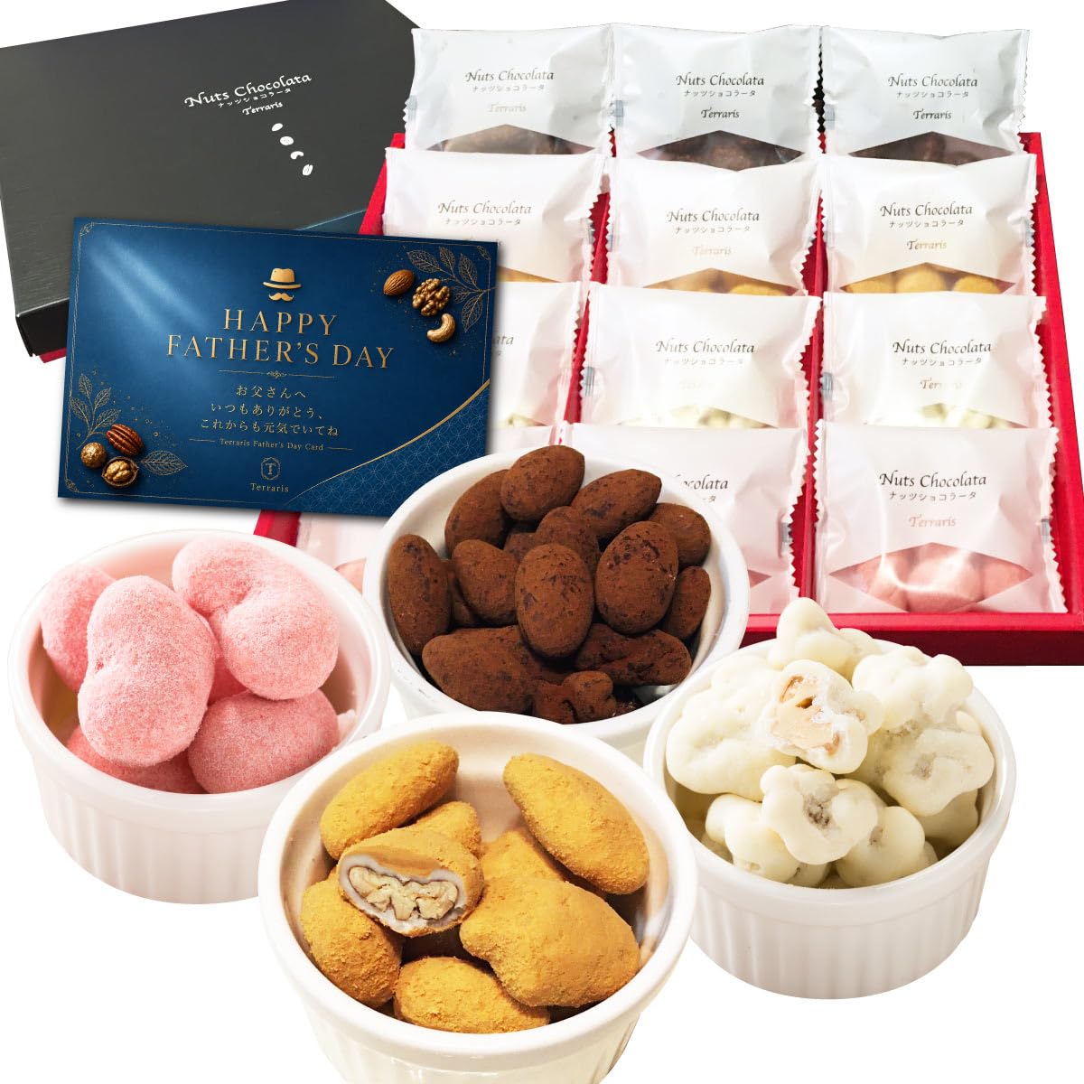 Amazon | 父の日 ギフト お菓子 メッセージカード付 プレゼント 贅沢 