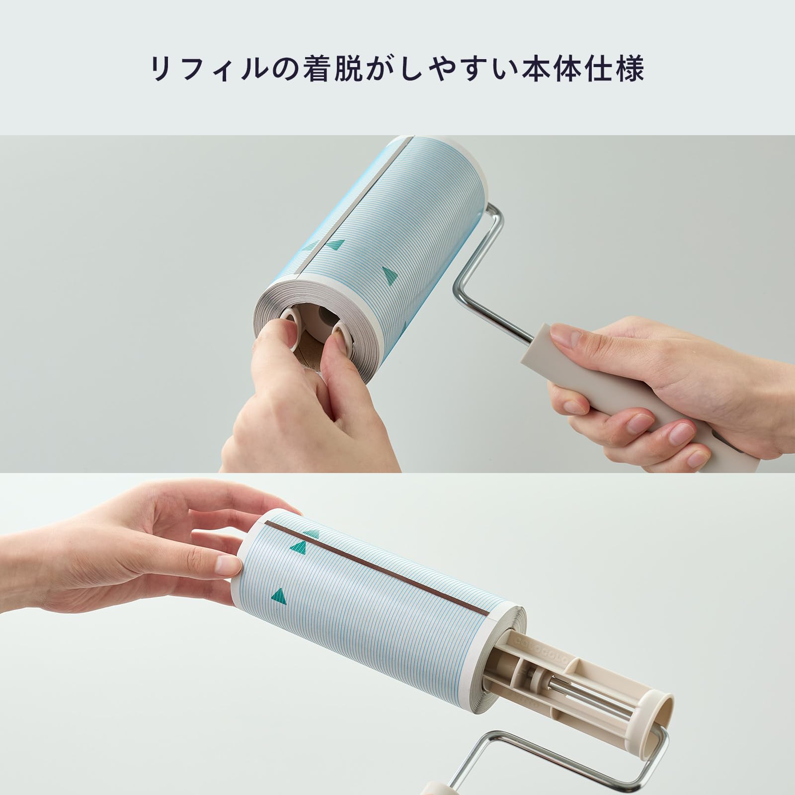 Amazon.co.jp: ニトムズ コロコロ スペアテープ COLOCOLO 5656 どっち