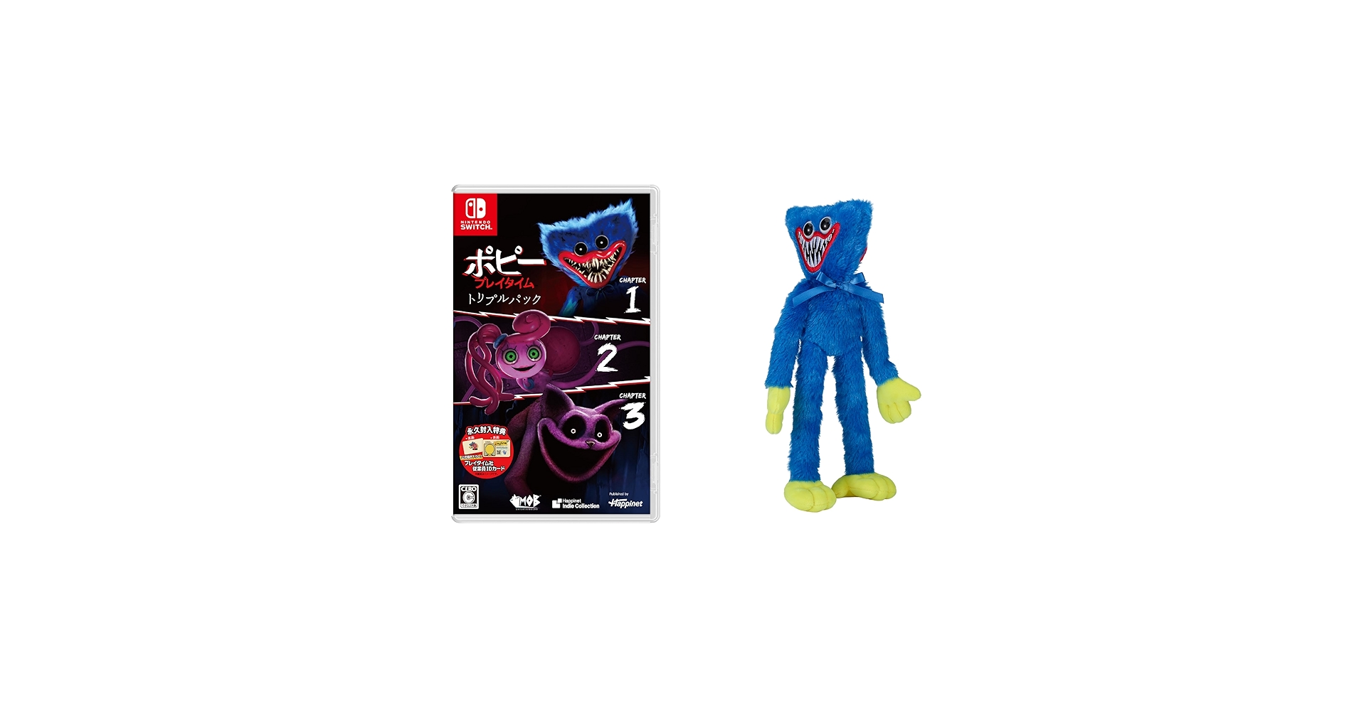 ポピープレイタイム トリプルパック switch Poppy Playtime Triple Pack | Maximum Games | GameStop