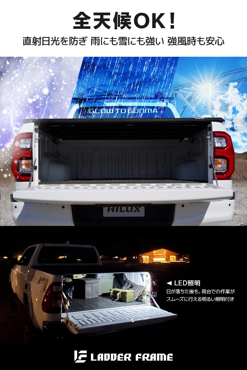 Amazon.co.jp: LADDER FRAME（ラダーフレーム） ハイラックス 