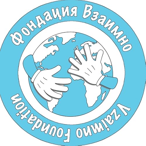 Vzaimno - //medicalbooks.filipinodoctors.org