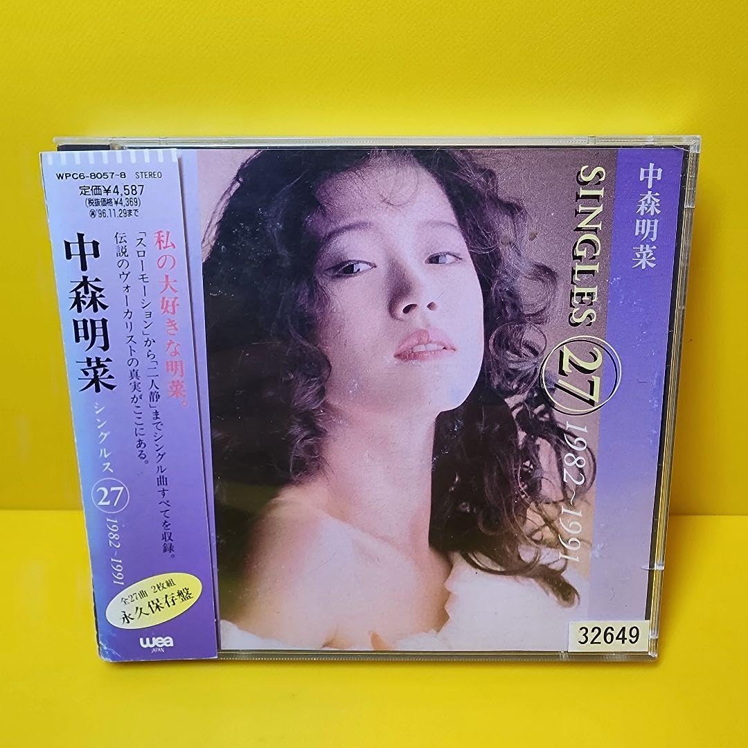 シングルス(27)1982～1991 【送料無料！】