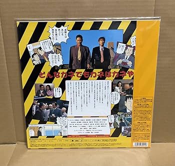 ナニワ金融道 DVD 全巻 セット ドラマ 中居正広 小林薫 緒形拳 深津絵里 ナニワ金融道 DVD 全巻 セット ドラマ 中居正広 小林薫 緒形拳