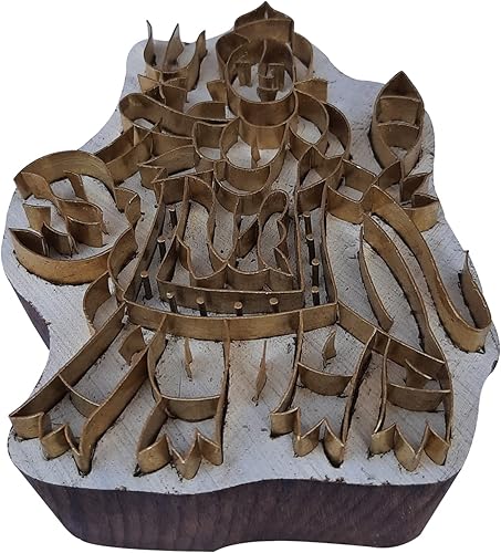 Miniatura 9 de Royal Kraft Sellos de madera de latón para impresión en bloques en arcilla, cerámica, tela BHItag013