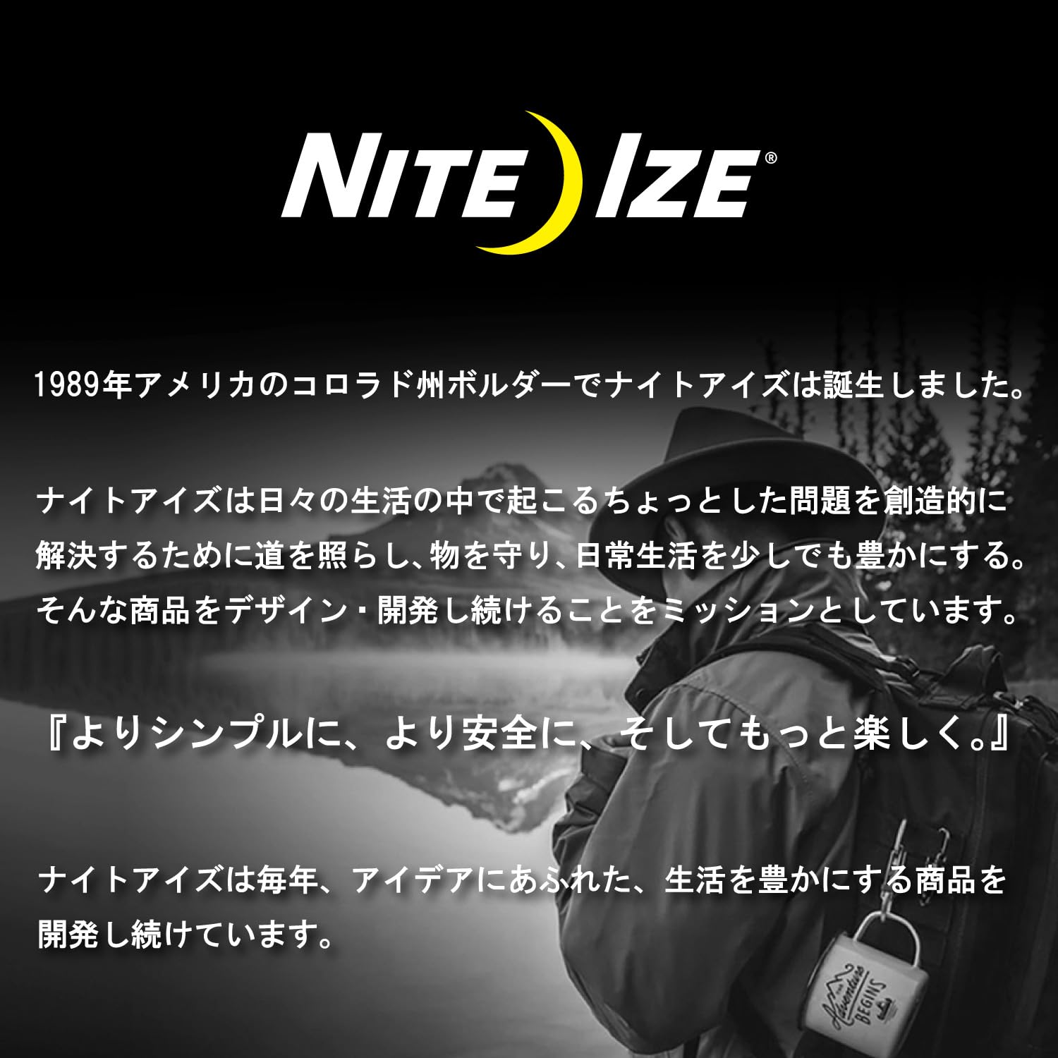 NITEIZE G Carabiner #4 Black Small