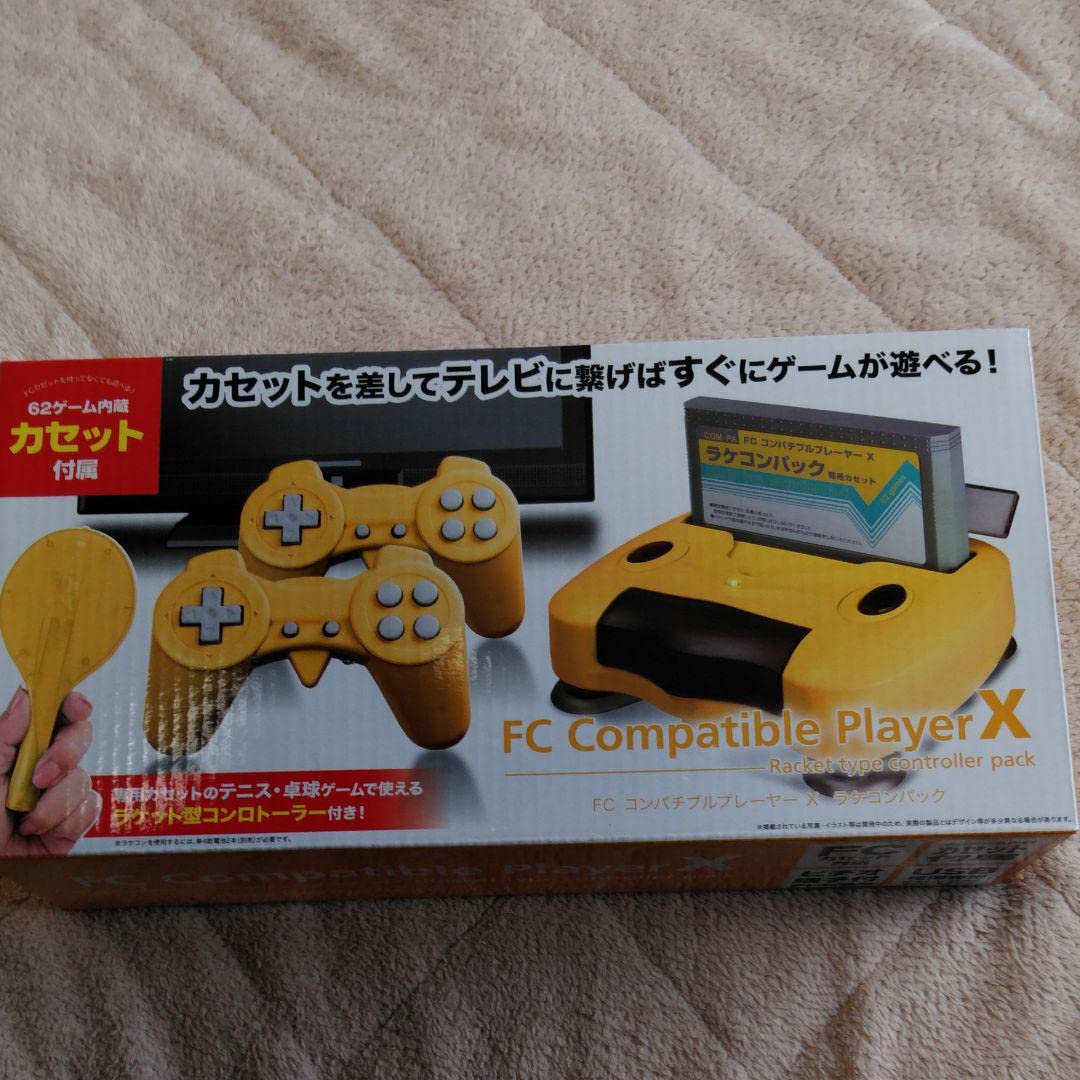 Amazon.co.jp: FcコンパチブルプレーヤーX ラケコンパック