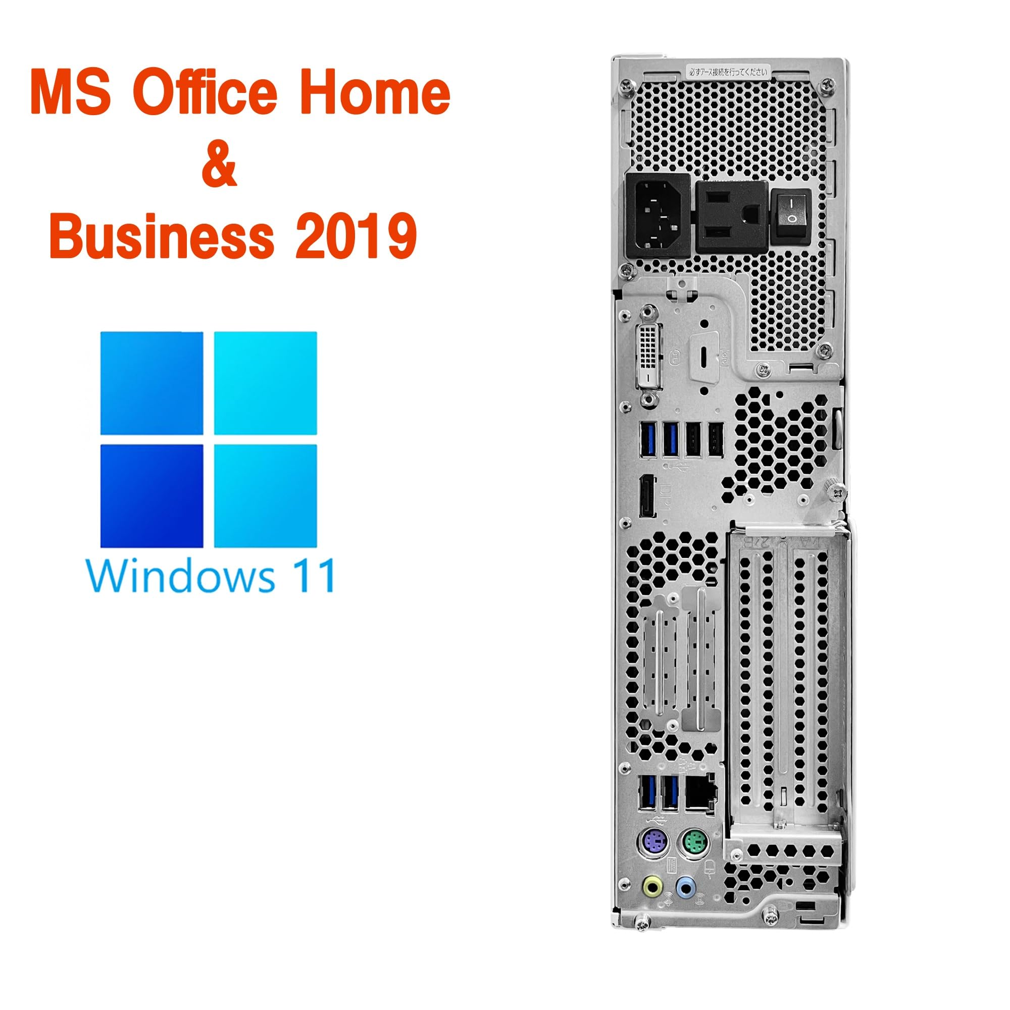 ディスクトップPC  office 2019付き pclife_n-pc-desktop-dell-7020-2set