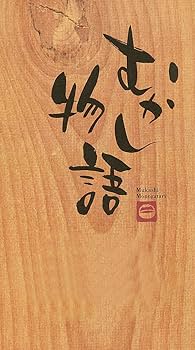木製展示台 楽天市場】展示スタンド 木製の通販