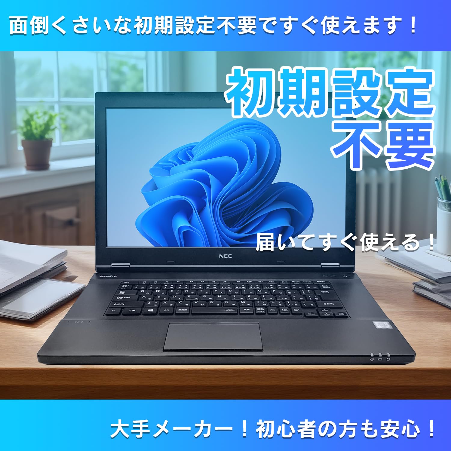 Amazon.co.jp: ノートパソコン office2024搭載 windows11 15.6インチ