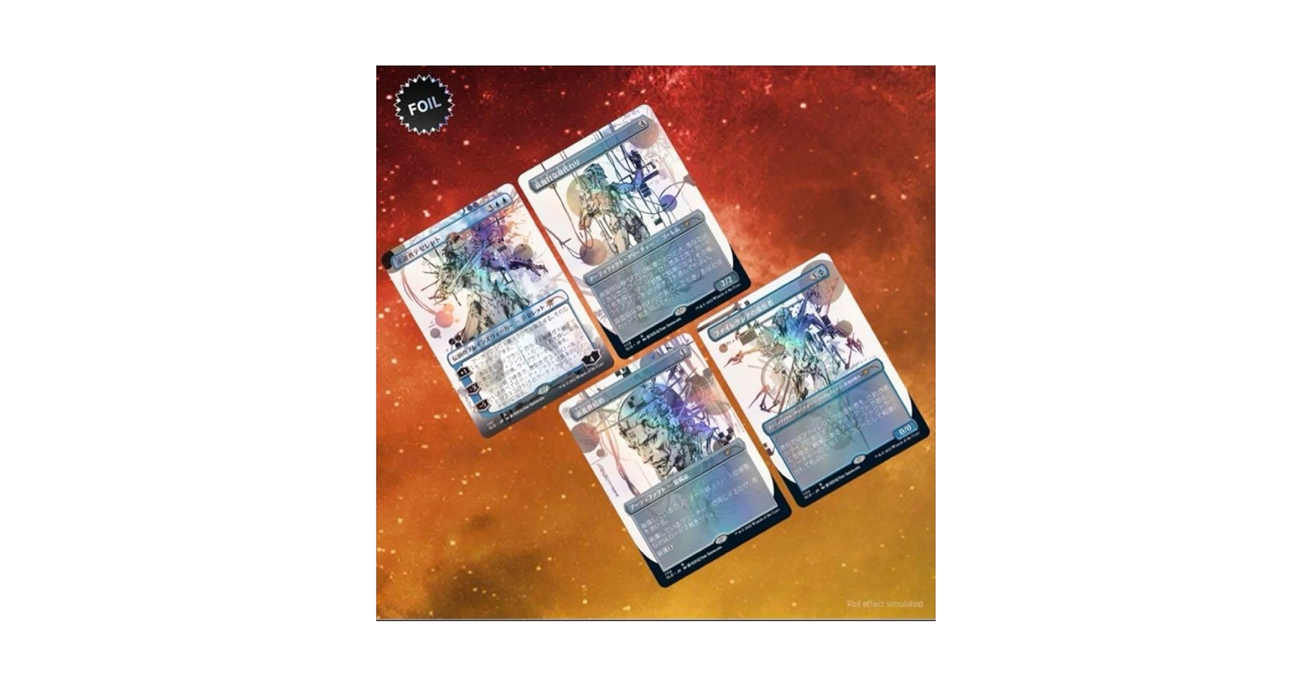 マジックザギャザリング　シークレットレイヤー　新川洋司　未開封 Secret Lair】新川洋司氏のアートを使用した「MTG Secret Lair