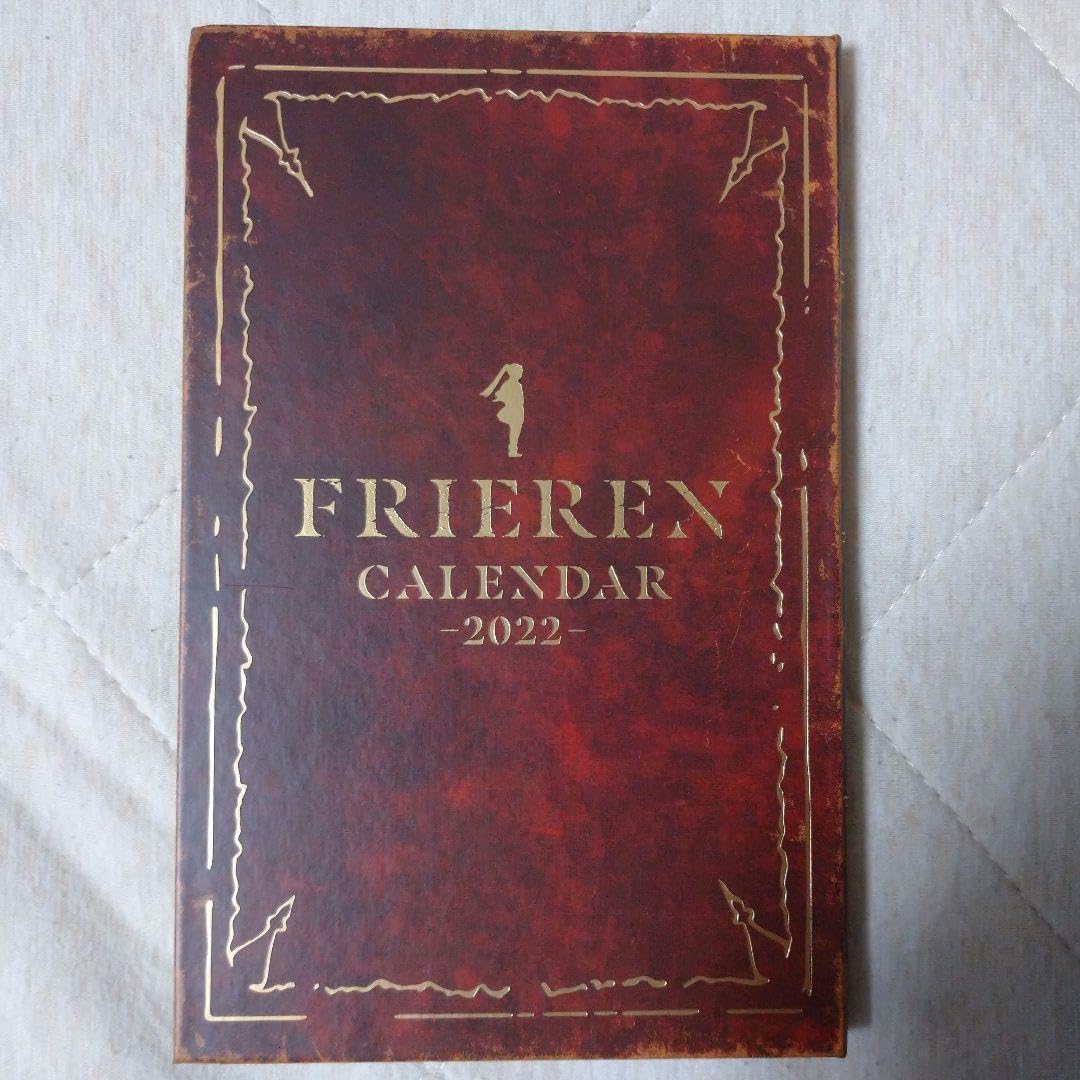 Amazon.co.jp: 葬送のフリーレン 6 魔導書風カレンダー2022 特装版