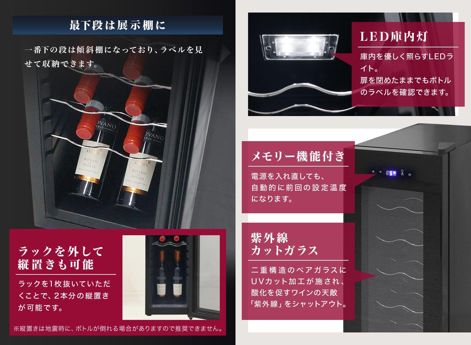 Amazon.co.jp: WEIMALL ワインセラー 小型 家庭用 12本収納 40L 縦置き