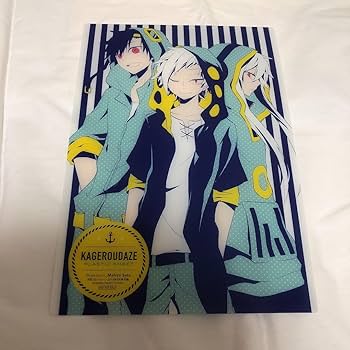 カゲプロ 書籍セット カゲプロ 漫画 7冊セット - メルカリ