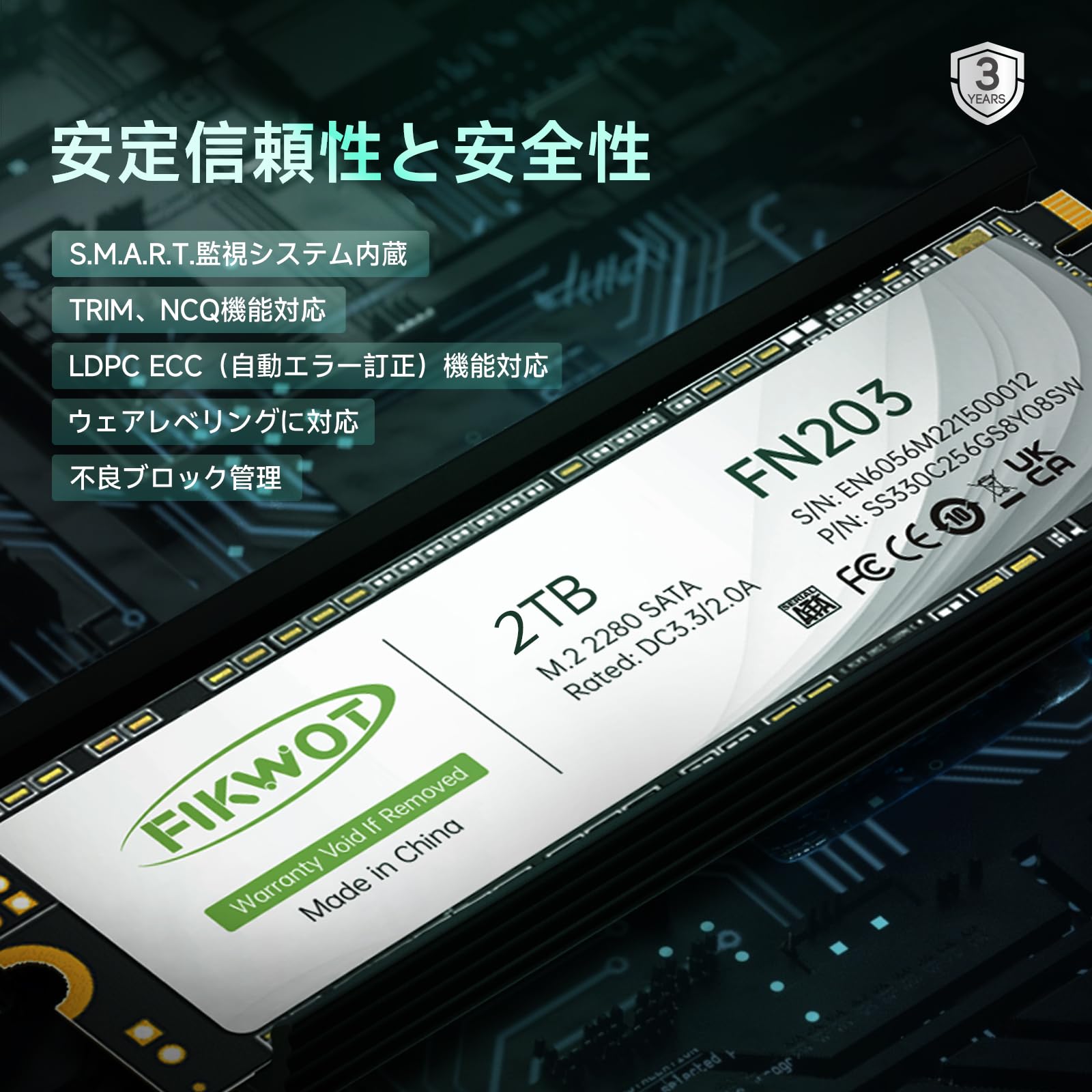 Amazon | Fikwot FN203 2TB M.2 SATA SSD SLC キャッシュ 3D