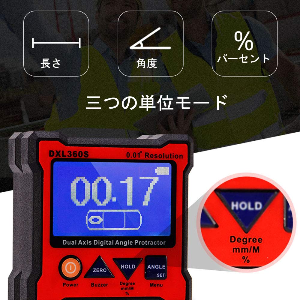 Amazon.co.jp: EC Tool デジタル角度計 傾斜計 LCDデジタル表示