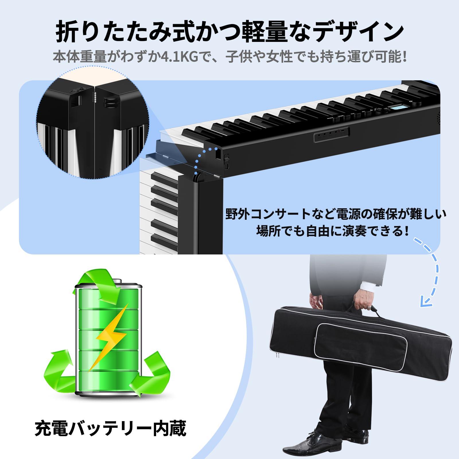 Amazon | TERENCE 折り畳み 電子ピアノ 88鍵盤 軽量 充電バッテリー