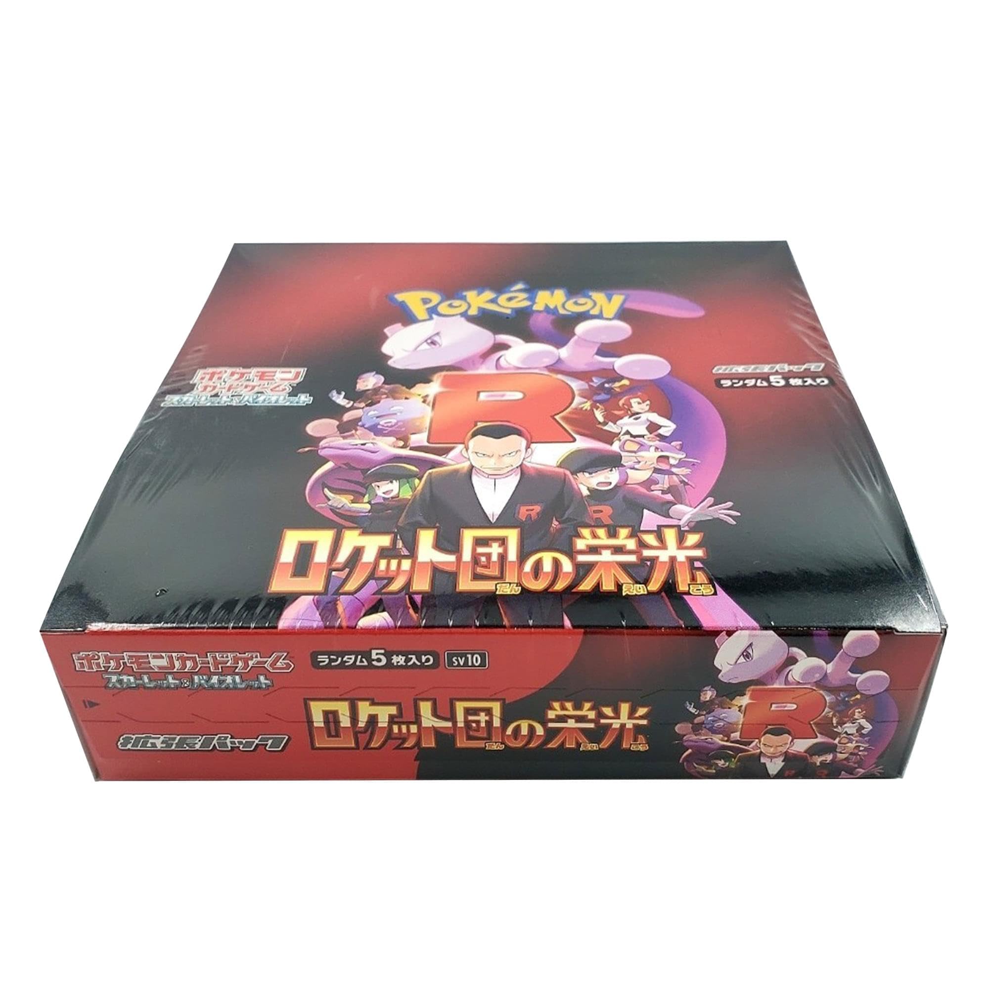 ポケモンカードゲーム 　ロケット団の栄光 Amazon.co.jp: ポケモンカードゲーム スカーレット＆バイオレット 拡張