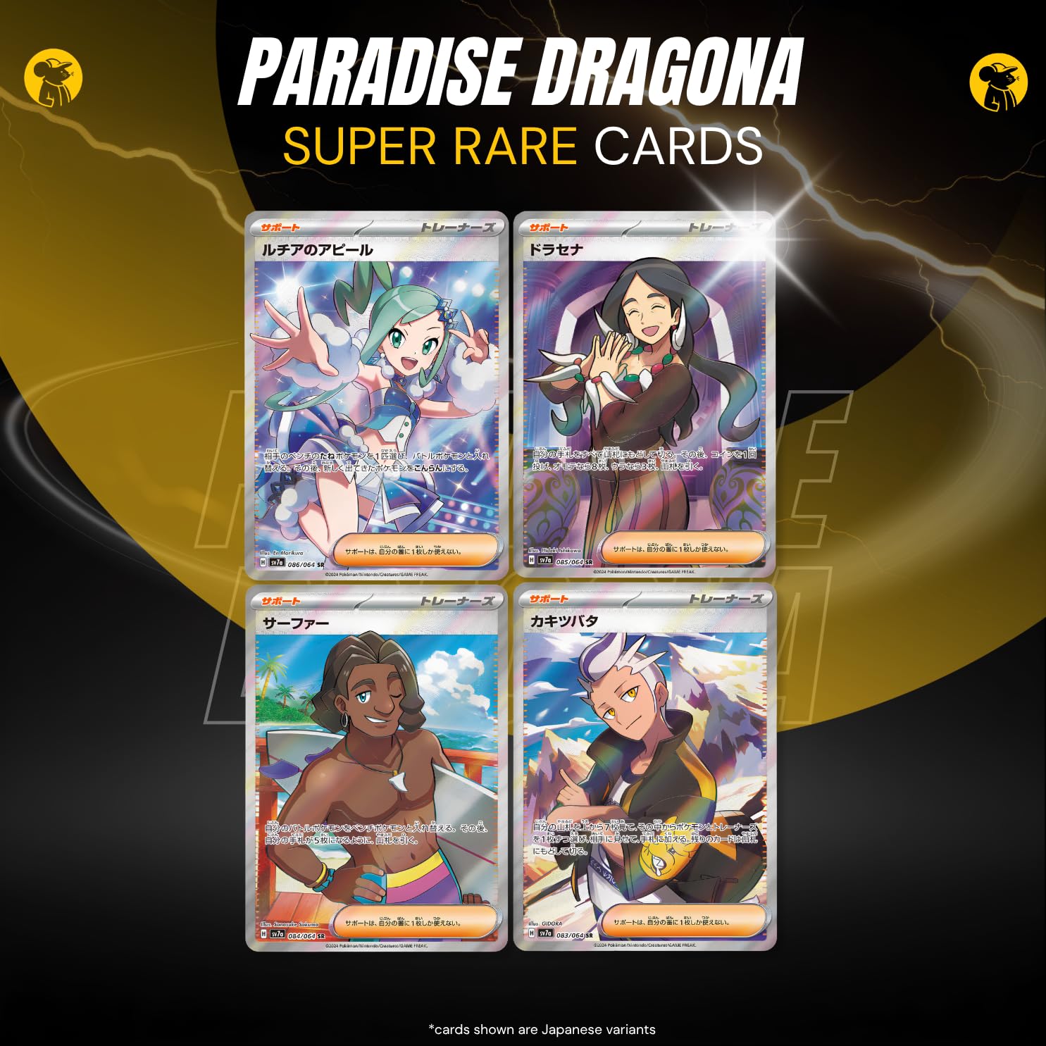 paradise dragona booster box korean Surging Sparks Korean | TCYM Authenticated | Pokemon Surging Sparks | Pokemon Korean Booster Box The expansion includes 64 Etat:Played / Lightly Played (Ultra Rare) #Y1119 tampabaytcg · Tampa, FL English Singles