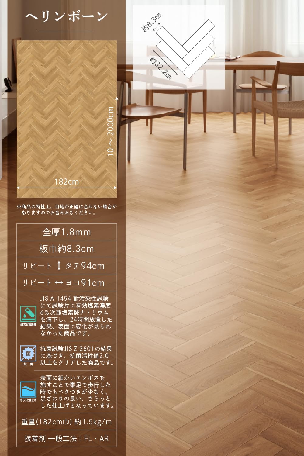 Amazon.co.jp: 内装応援団 クッションフロア 6畳セット 通常巾 幅182cm