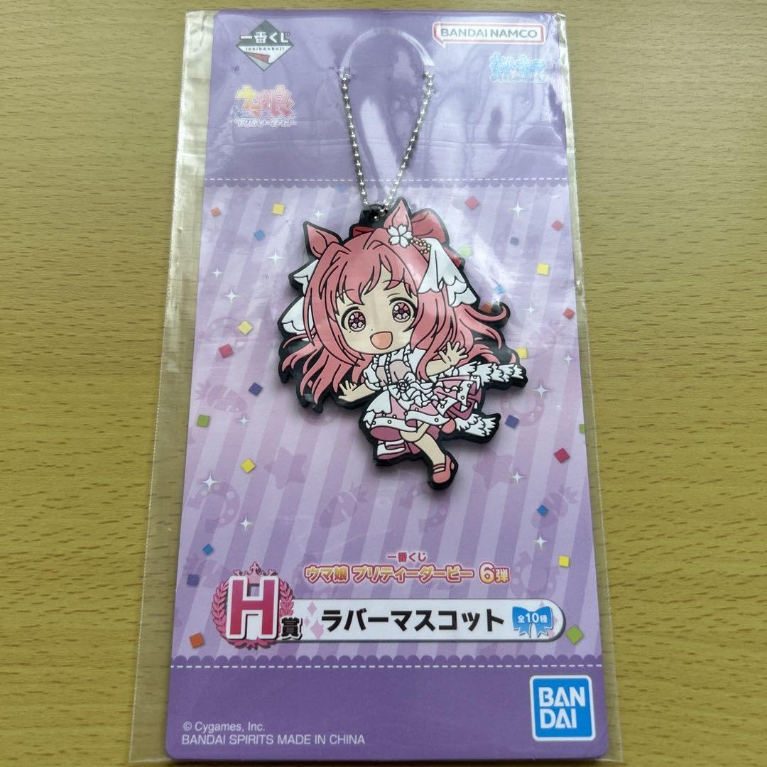 ウマ娘　ハルウララ　ラバスト 一番くじ限定品 ウマ娘ハルウラララバスト 一番くじ限定品