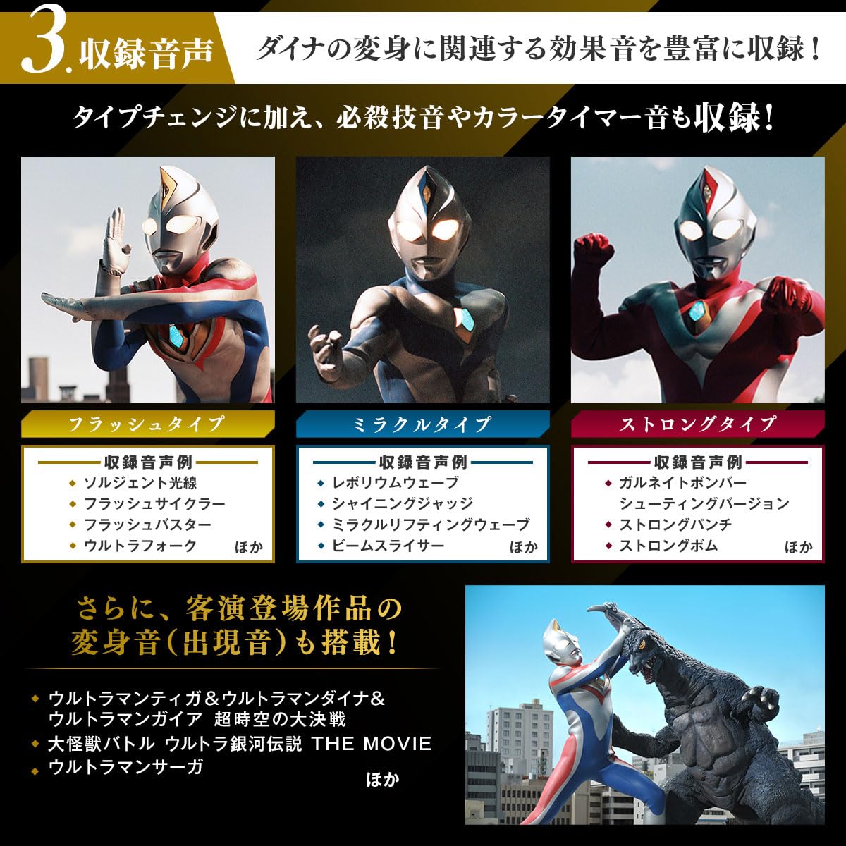 Amazon | [バンダイ] ウルトラレプリカ リーフラッシャー25th 