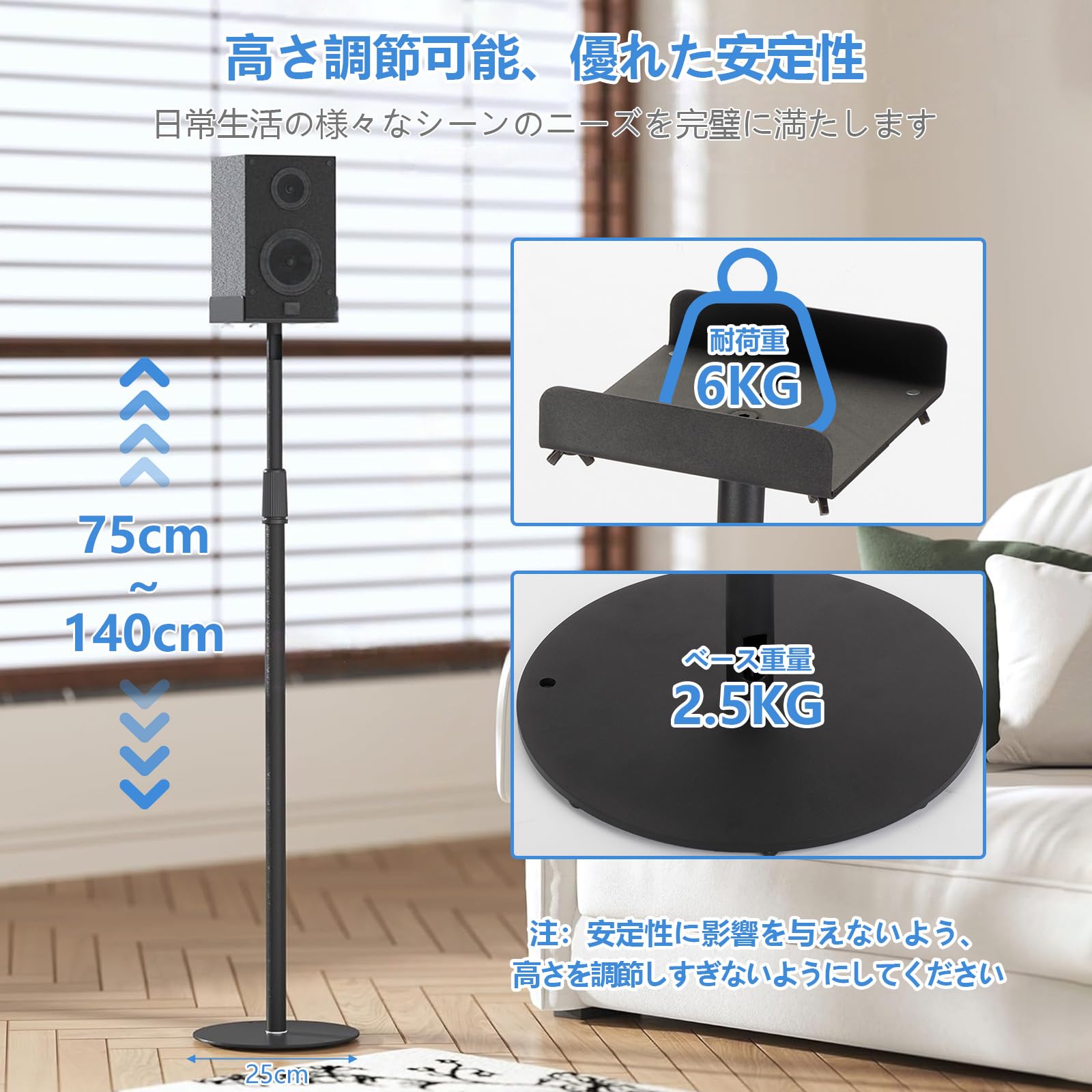 aleawol スピーカースタンド 2台1組 高さ調整可能 75~140cm