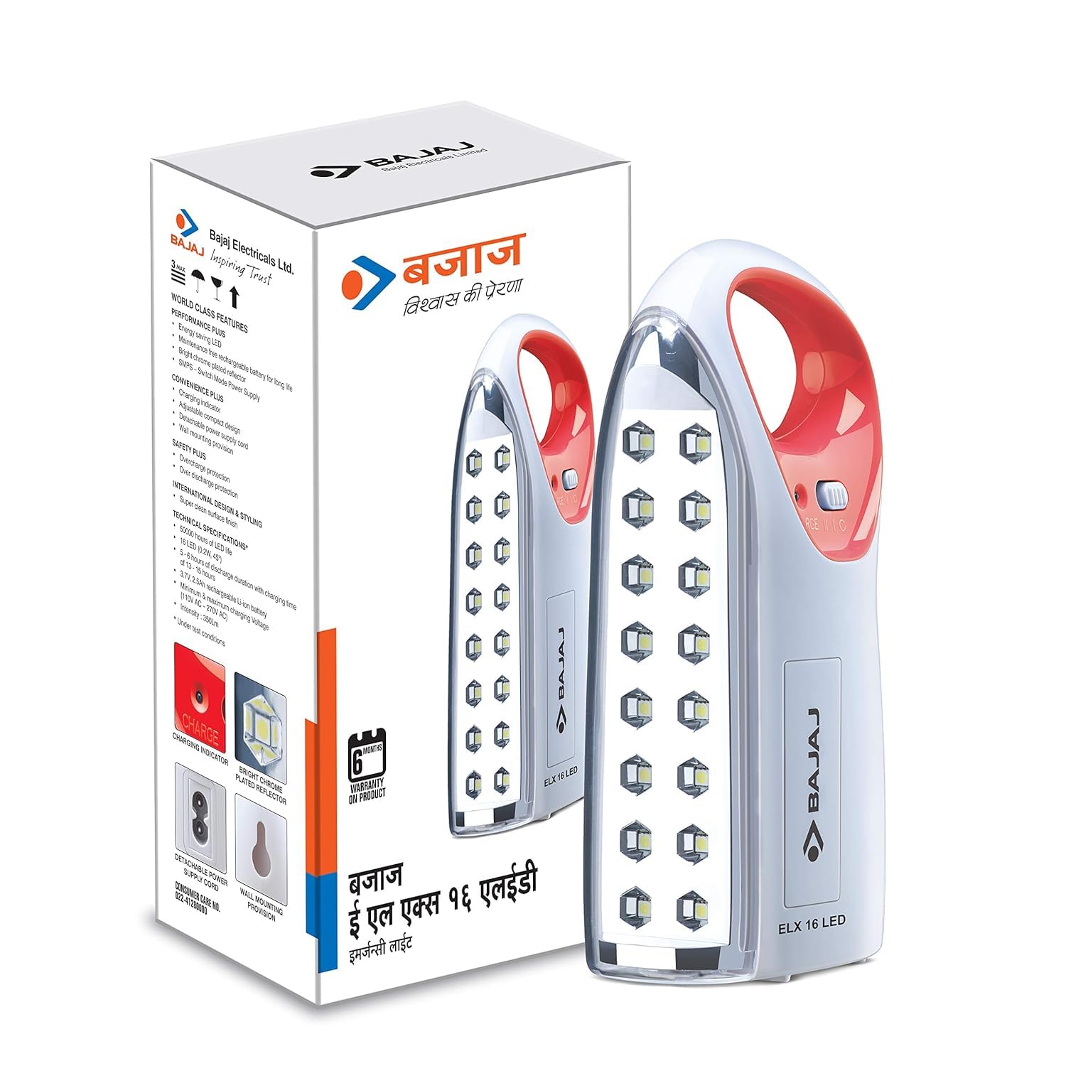 Bajaj ELX 16 LED Red Emergency Light - Buy Now -1