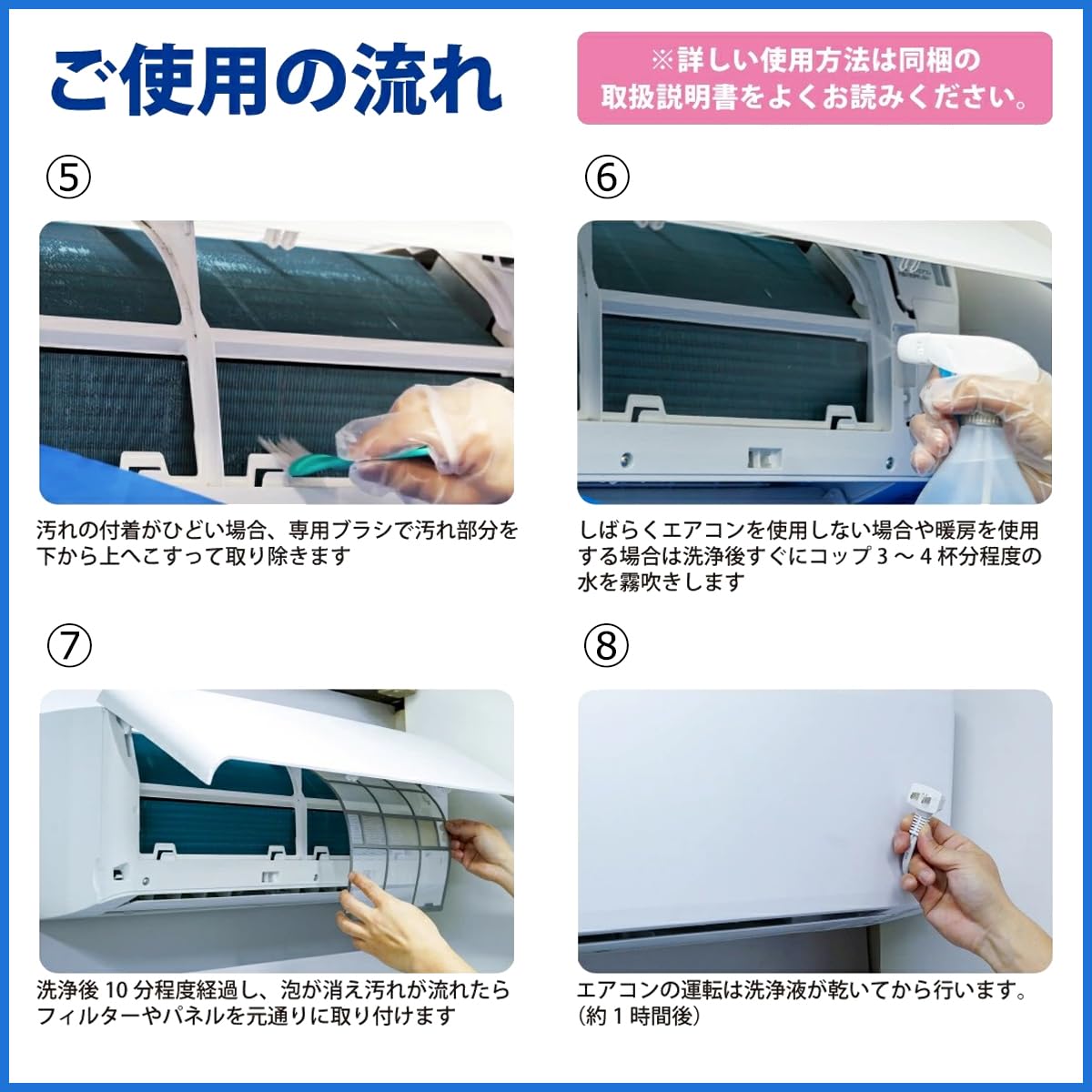 Amazon.co.jp: アサヒペン エアコン洗浄セット 洗浄スプレー 2本 洗浄