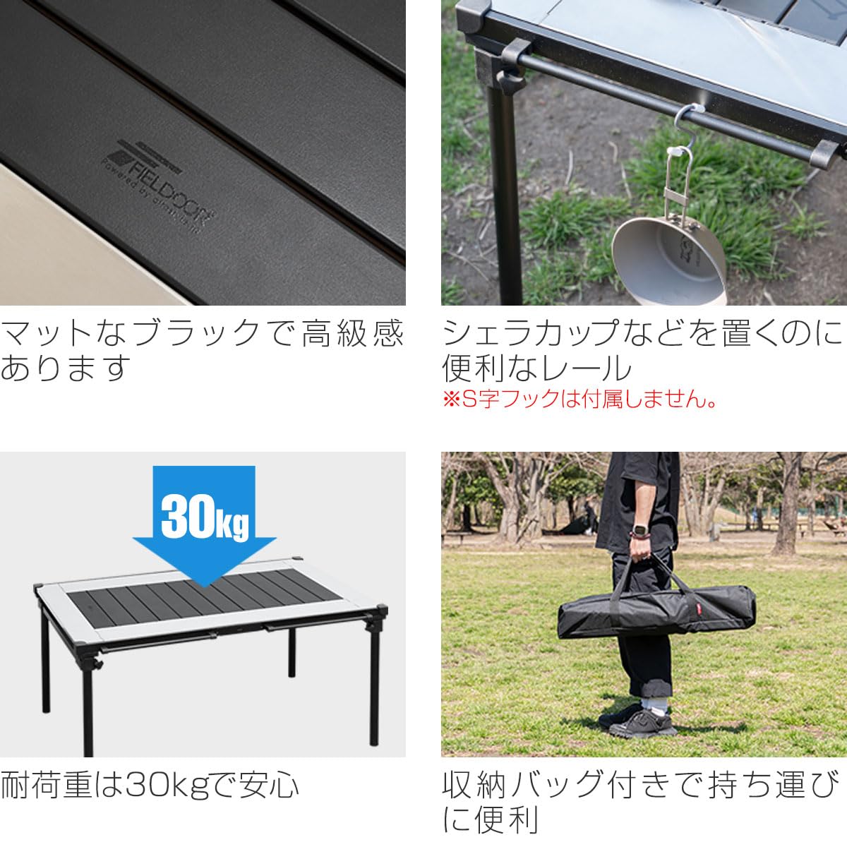FIELDOOR(フィールドア) パネルテーブル IGT対応 90cm×60cm×45cm