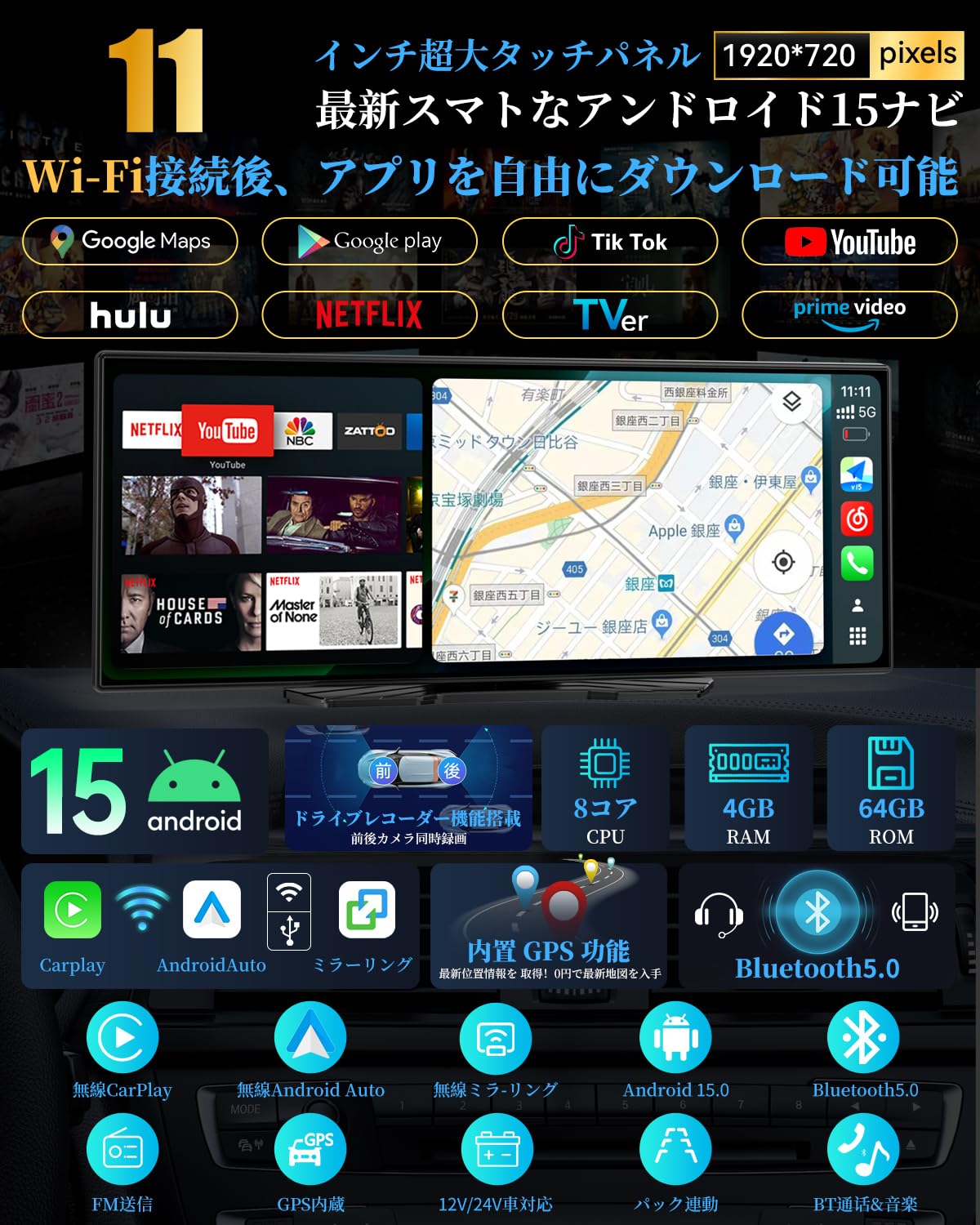 Amazon.co.jp: 【ナビ・Carplay・ドラレコ・カーオーディオの1台4役