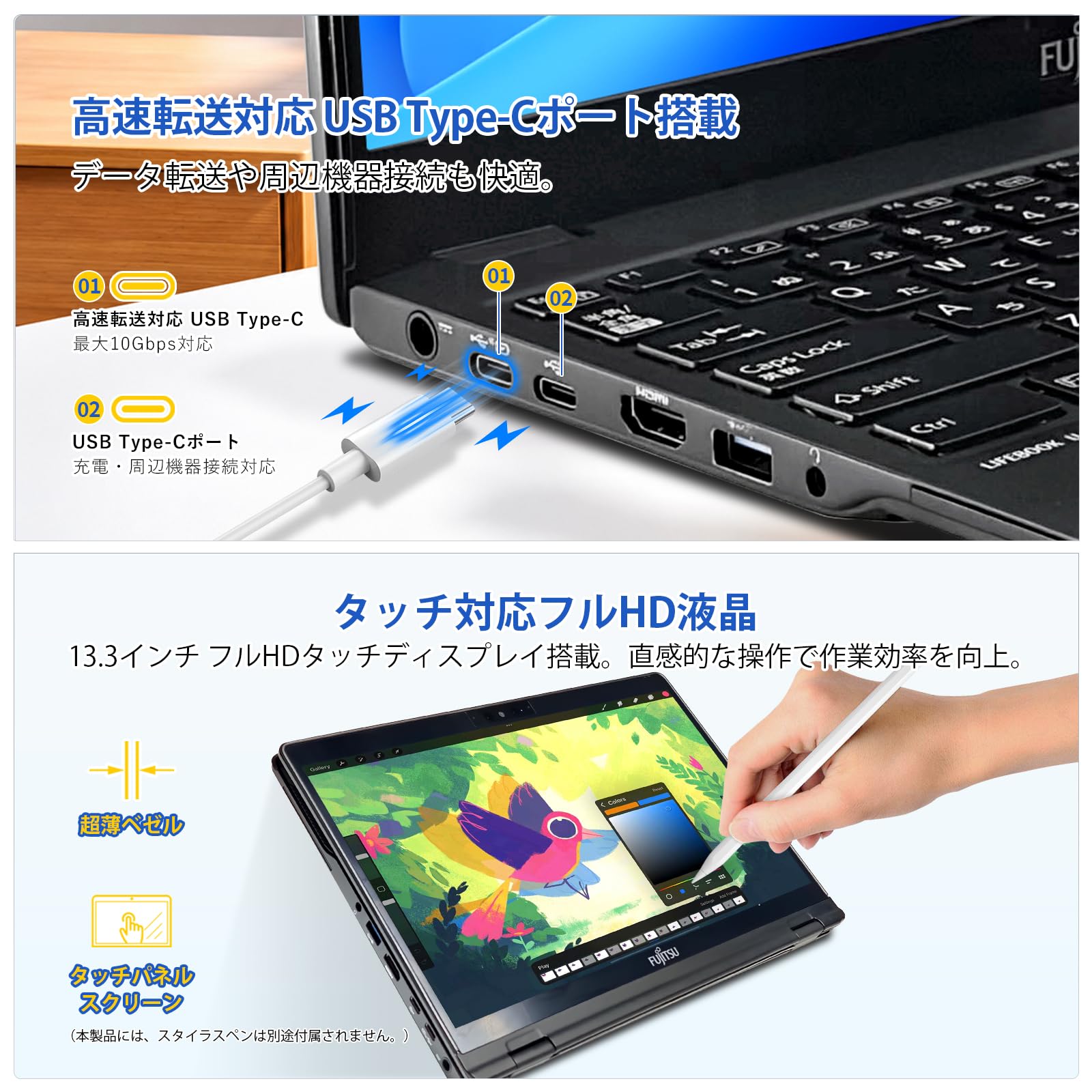 Amazon.co.jp: 【整備済み品】ノートパソコン 富士通 LIEFBOOK U9310X