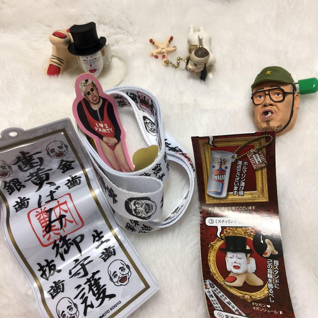 野性爆弾 くっきー 肉糞亭 グッズ 入門セット 扇子 ステッカー 野性爆弾 くっきー 肉糞亭 グッズ 入門セット 扇子 ステッカー