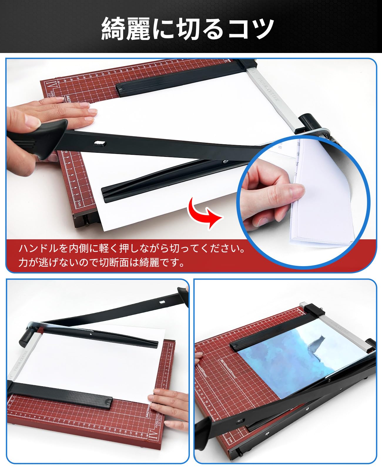 Amazon.co.jp: ペーパーカッター 裁断機 A4 紙 B7 B6 A5 B5 対応