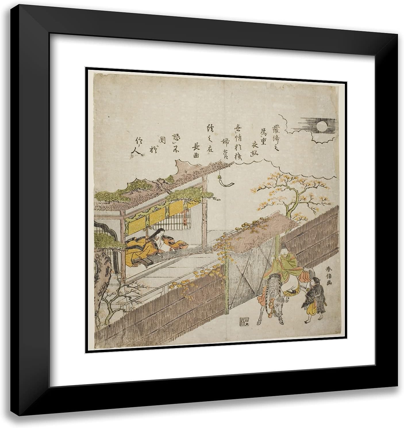 ArtDirect Suzuki Harunobu 20x21 Black Modern Framed and Double Matted Art Print Titled Kogo no Tsubone and Minamoto no Nakakuni