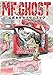 MFゴースト公式キャラクターブック (KCデラックス)