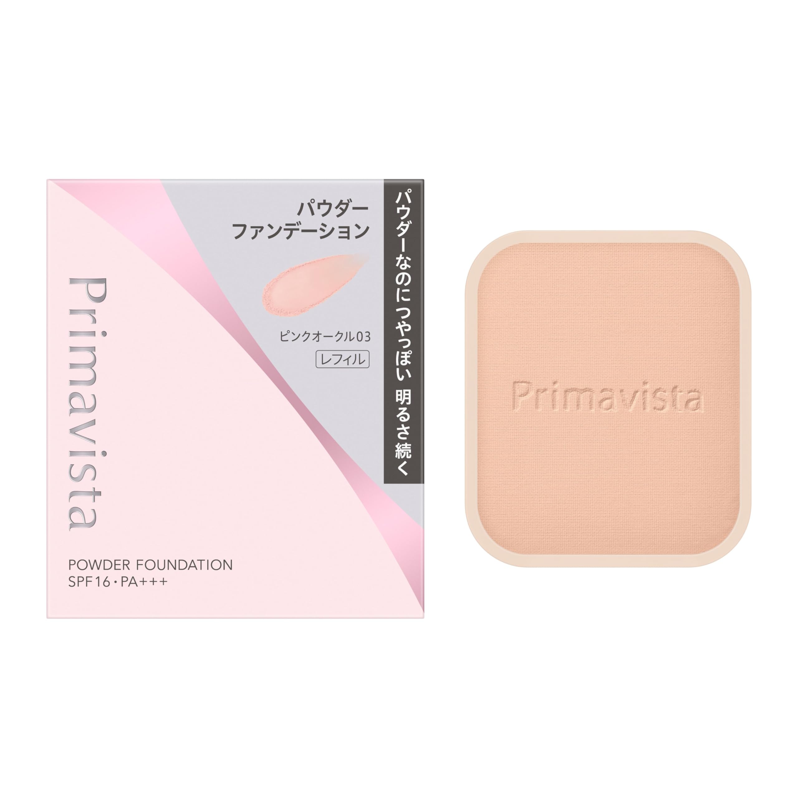 Amazon | プリマヴィスタ ブライトチャージ パウダー ピンクオークル